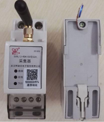 Interfaccia doppia 485 di isolamento di comunicazione al collettore di LoRaWAN per gli AMI