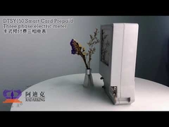 Smart Card Prepaid Electric Meter